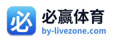 必赢体育